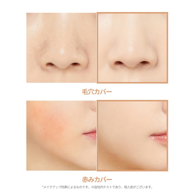[TIRTIR] MASK FIT ALL-COVER DUAL CONCEALER [TIRTIR] Mask Fit All