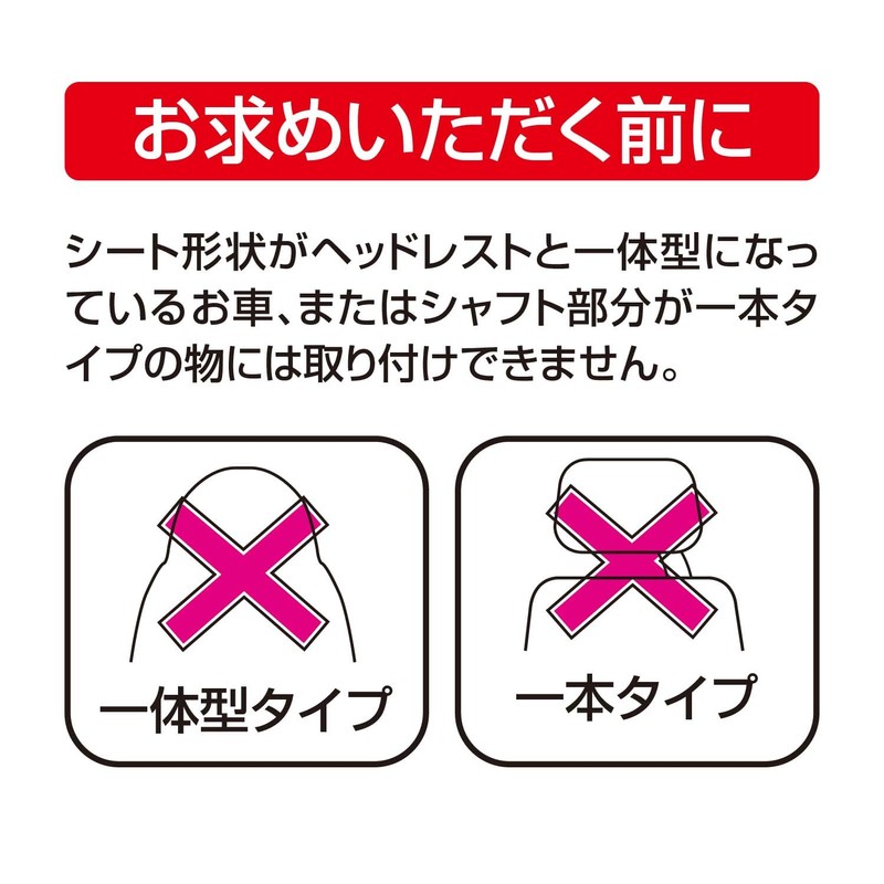 Seiwa Thermal Insulated Sheet Back Pocket 2, Model Number: WA126