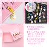 Amily Bear & Rabbit Keychain, 15 Types, Cute Bag, Strap,