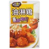 Nippon Shokuken Oil Gonochi, Made with Karaage, 3.5 oz (100