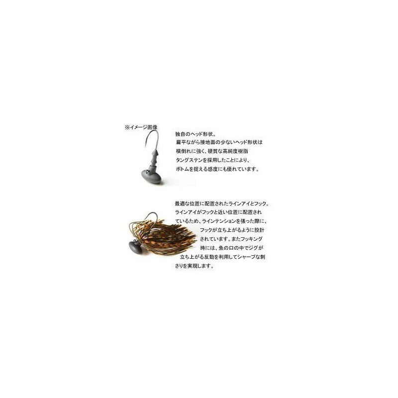 JACKALL(ジャッカル) ラバージグ ナカタ ジグ 3/8oz グリーンパンプキンシード