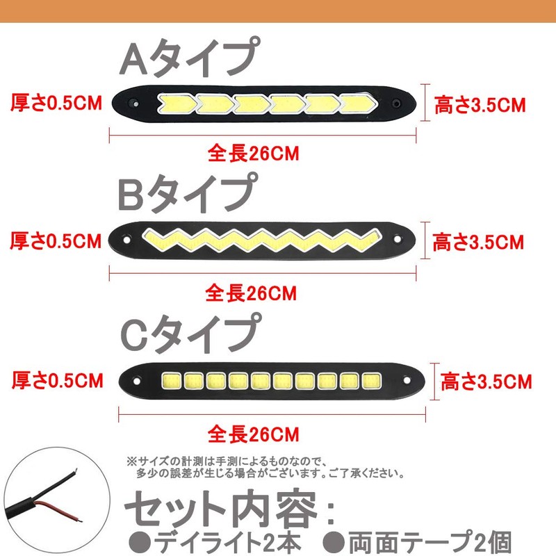 KYOUDEN Daylight, LED Daylight, COB, Surface Luminous, Flexible Bend, Straight