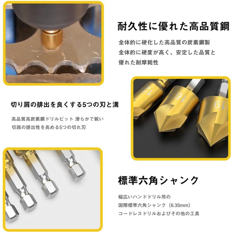 Chamfering Cutter, Chamfering Cutter, Bit, Woodworking Cutter, Countersunk Cone, Counterbore,
