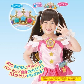 Star Twinkle Pretty Cure Twinkle Tiara