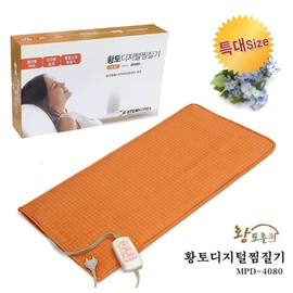 Stem Korea Red Clay Cover Red Clay Village Red Clay Jjimjilgi MPD-4080 (4-line digital time type) / 스템코리아 황토커버 황토촌 황토옥 대형찜질기 MPD-4080 (4선디지털타임식)