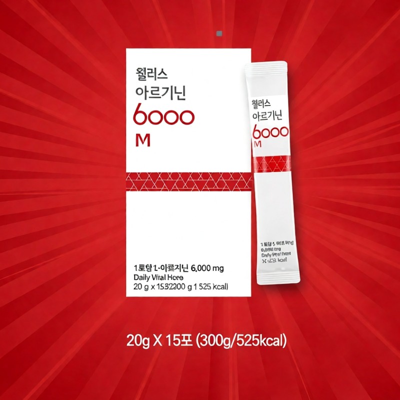 Arginine Stick Ornithine Women Youth Arginine / 아르기닌 스틱 오르니틴