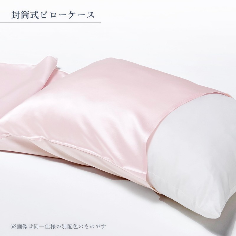nishikawa PJ95855605 Newmine Silk Pillow Case, 35.4 x 17.7 inches