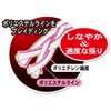 Gamakatsu LUXXE Sakura Phantom Custom Hook Reader, Value 32.1 ft