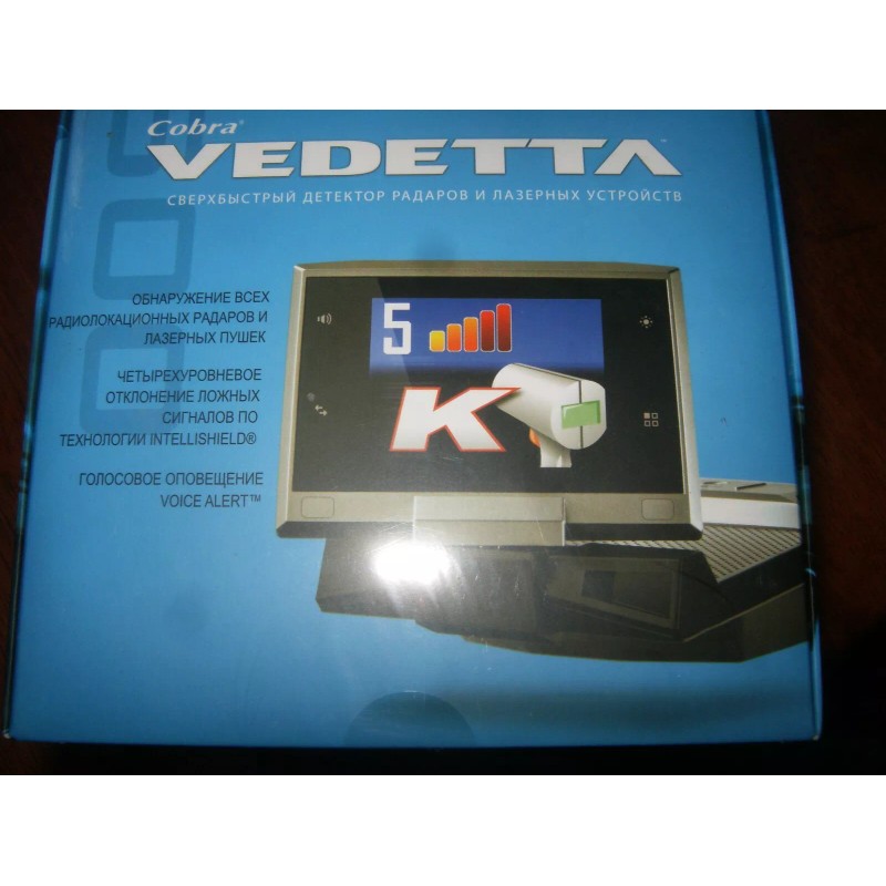 Cobra 2012 Cobra VEDETTA - SLR 500 RU - Radar