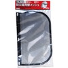 Safety 3 Disaster Prevention Surface Replacement Mesh for Trimming Work