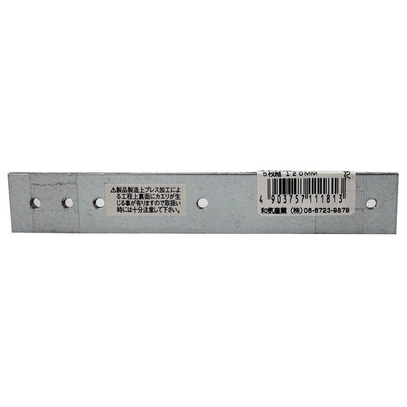 WAKI BS-181 All-Purpose Plate 4.7 inches (120 mm), Set of