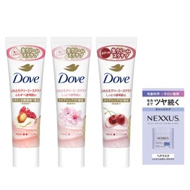 Dove Creamy Scrub Tube, Trial Capacity, Set of 3, Pomegranate, Shea Butter, Cherry & Musk, Cherry & Apricot Milk, Body Scrub, 1.8 oz (50 g) each, Corneum Care, Blackheads, Transparency, Bonus Included