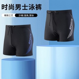 2025 New Men's Plus Size Quick-Drying Fashion Boxer Swim Trunks with Secure Fit Size L [Recommended 60.00 Kg-70.00 Kg]/Blue 10ea