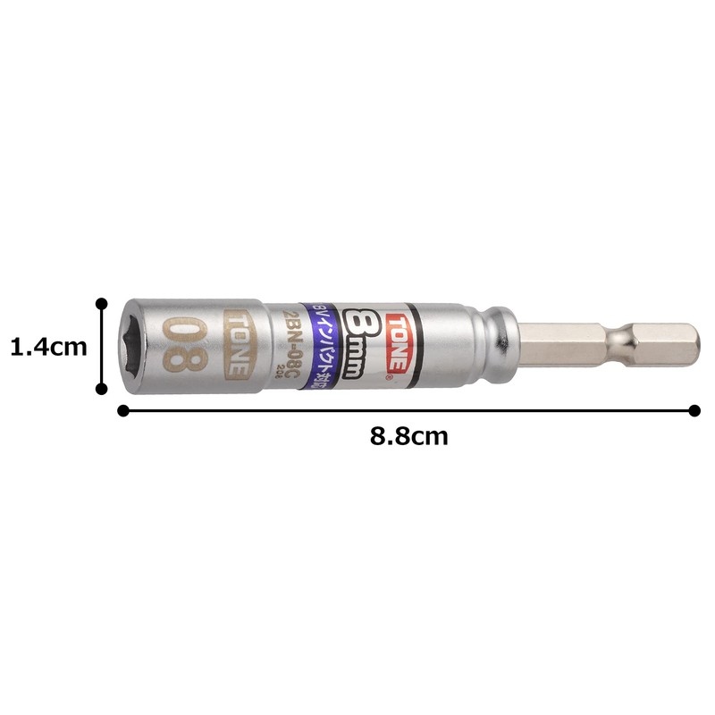 Tone 2BN-08C Compact Socket for Electric Drills, Bit Insert, Width