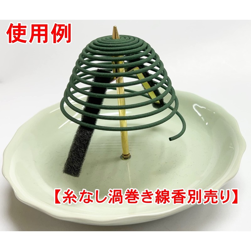 #843 Wearable Stand for Swirl Incense Sticks Safety Thread Free