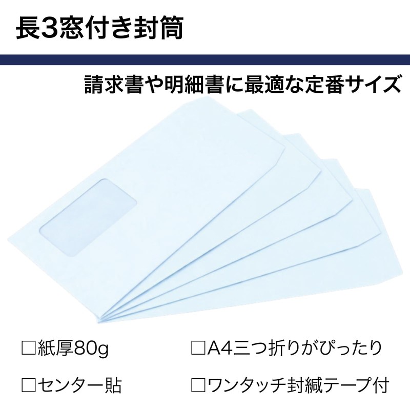 Envelope 075125 Length 3 with Window, Halftone, Hot Melt, Blue,