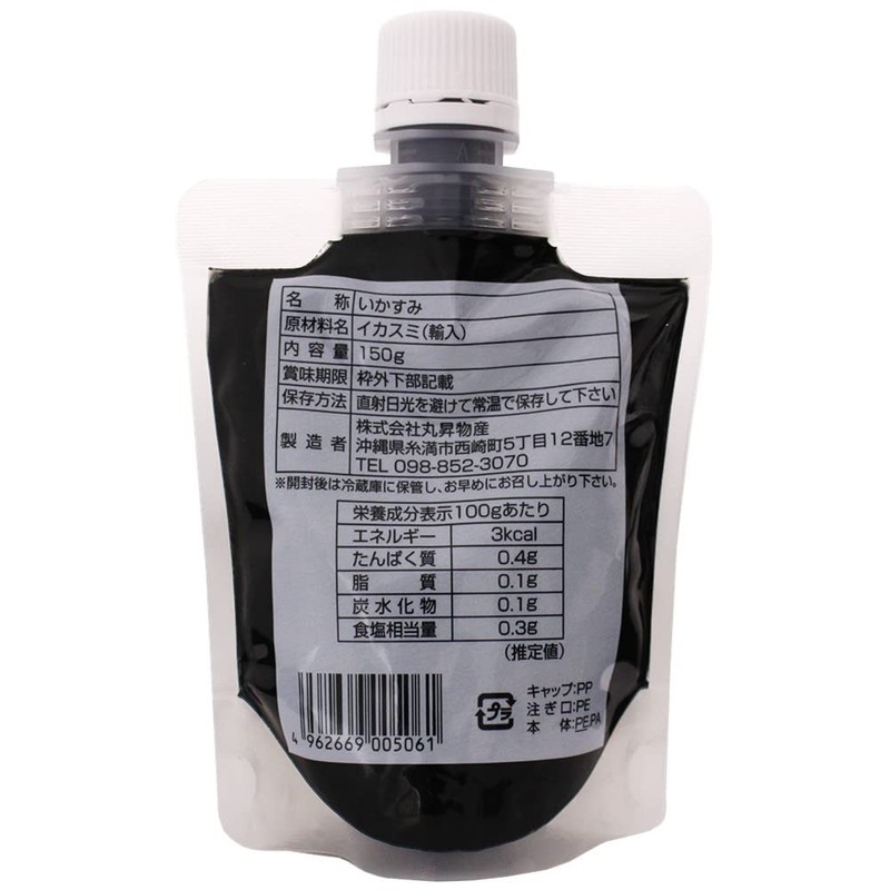Squid Ink Bottle-Type, 5.3 oz (150 g) x 1 P;