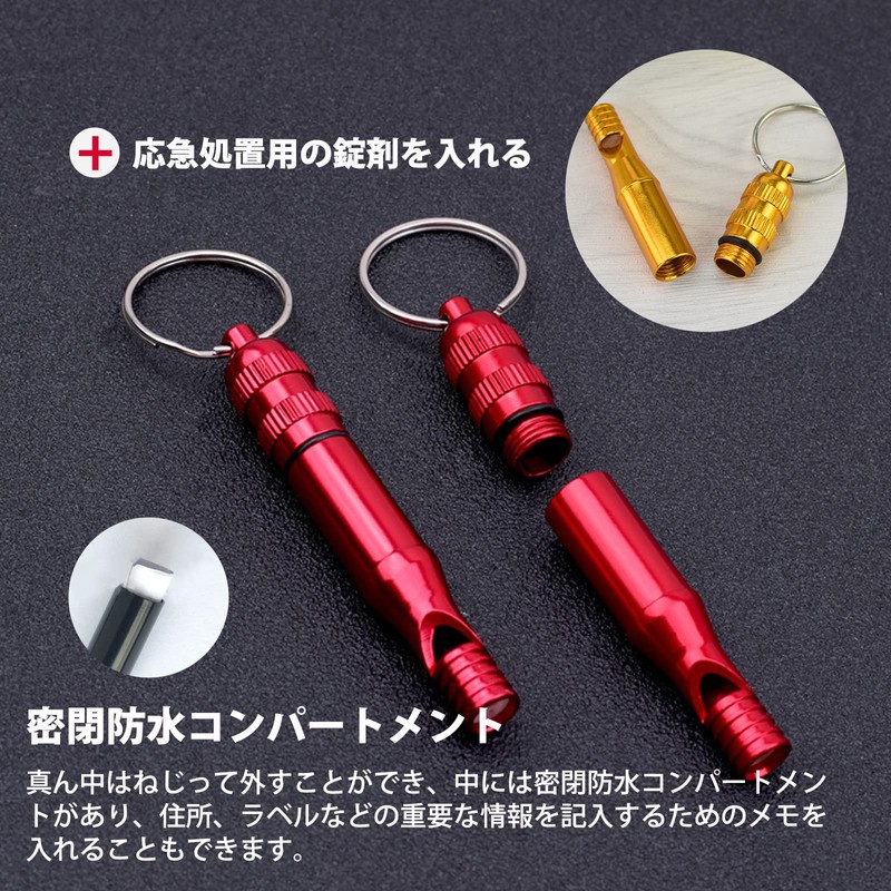 D.SigiYa Whistle with Reel Keys, Emergency Whistle, Emergency Contact ID,