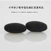 Mirhua 55mm Diameter High Elastic Sponge Cover for Headphones &
