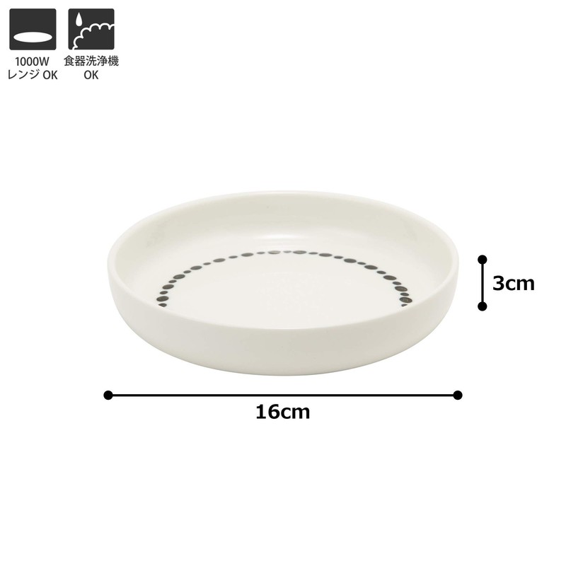 TAMAKI T-786338 Small Plate Dot Circle Dot 6.2 x 1.1