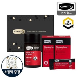Comvita Vitamin Village Refreshing Day Aloe Tablets Large Capacity 180 Tablets 2 Bottles 6 Months Supply / UMF18+마누카꿀250g+ 꿀스틱 7입*2박스(14개입)세트+쇼핑백