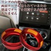 BENECOM Swift Sport Exclusive Air Conditioning Ring Dial Cover Dress