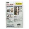Guard Lock, Property Management Lock, For General Doors, With 4
