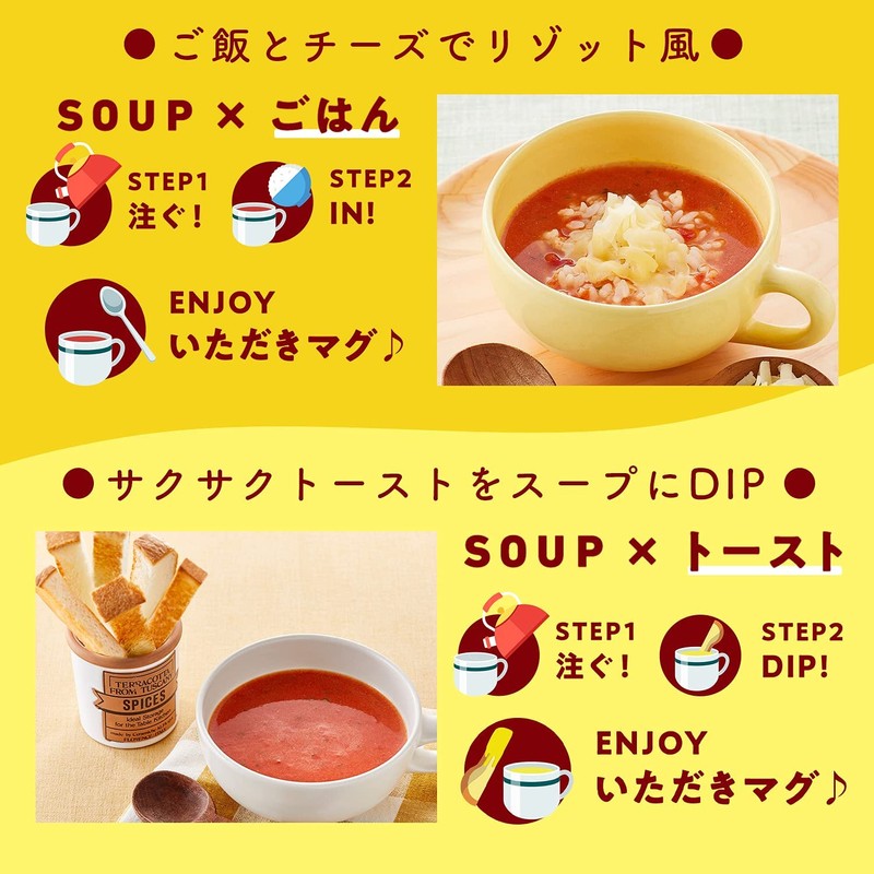 味の素 クノール カップスープ 完熟トマトまるごと1個分使ったポタージュ (18.2g×3袋)×10箱入