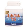 Mineral 73 high-grade 3.5 oz (100 g) x 2 pcs, JAN: 4542691000168
