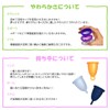 ドイツ製 月経カップ【メルーナ スポーツ】リング型の持ち手 MeLuna 骨盤底筋が強い方に 一般医療機器 (Mサイズ, ホワイト(無色))