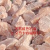 Natural Crimson Rock Salt Himalayan Pink Salt Coarse Grain for