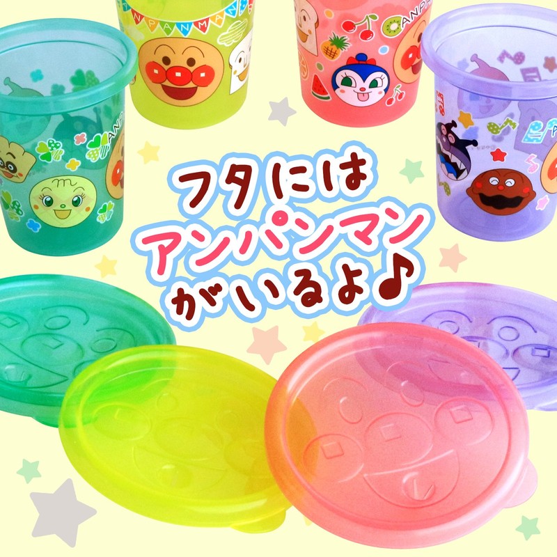 LEC Polypropylene Anpanman Straw Cup with Lid S (180ml) 4-Piece