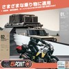 Elastic Cord, Bike Luggage Fastener, Includes Hooks, Carry Cart, Bicycle,