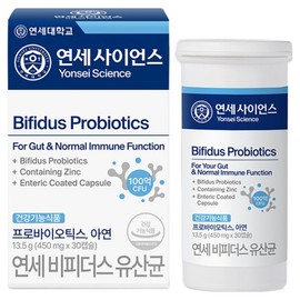 Yonsei Life & Health Bifidus Probiotics, 1 pack, 30 tablets / 연세생활건강 비피더스 유산균, 1개, 30정