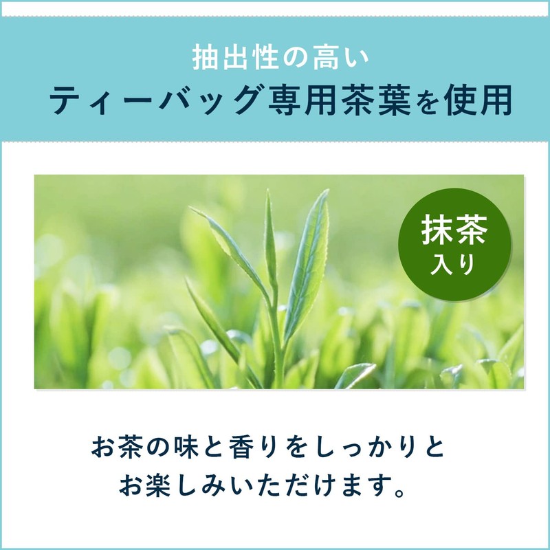 Itoen Oi Green Tea (with Matcha) 0.06 oz (1.8 g)