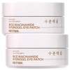Pretty Skin Rice Hydrogel Eye Patches (60 pieces, 2 pieces)