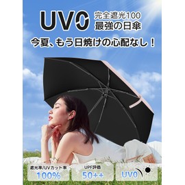 Parasol UV Protection 100% Light Blocking, Heat Shielding (2025 Coolest Umbrella, UV0, JIS Certified), Folding Umbrella, Protects Skin, Heat-Countermeasure, The Lightest in the Industry, Windproof