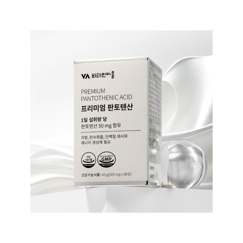Vitamin Village 영국산 프리미엄 판토텐산 비타민B5 3박스 총270정 9개월분 Premium