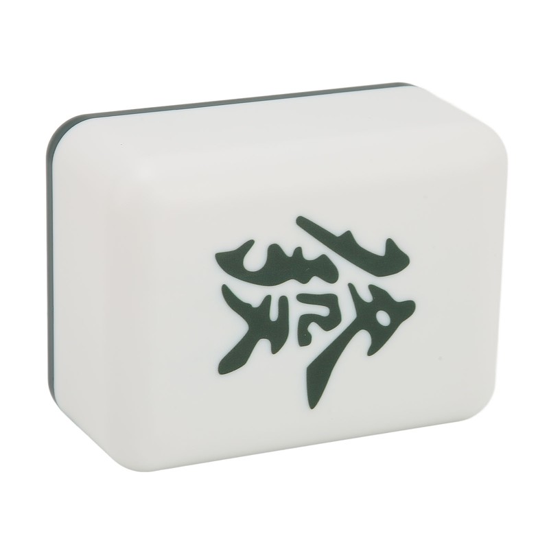 Night Light Mahjong Shape 4 Light Chips USB Rechargeable Yellow