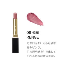 SUQQU Velvet Fit Lipstick 06 Sinka - RENGE
