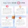 Shiki. Momiji All-in-One Serum, Made in Japan, 1.7 fl oz