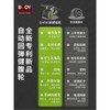 바디 슬라이더 헬스용품 복근운동 [자동반발휠 스트레칭로프] Body Slider Health Product