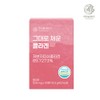 Tree Mill Days Trimil Days Collagen 550mg x 30 tablets,