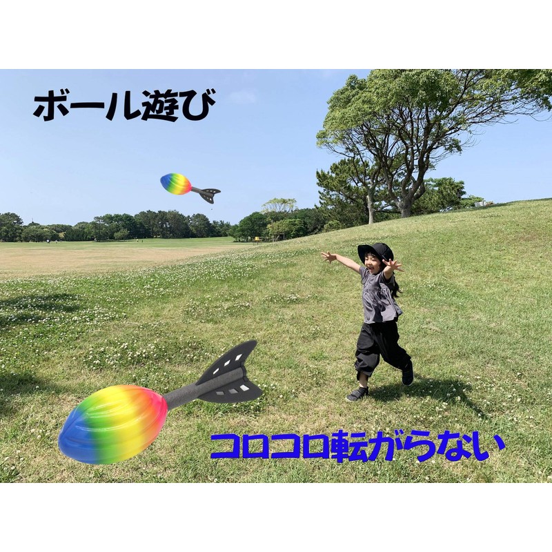 Javelic Ball Jabelic Foam Training Baseball Softball Throw (1 Piece)