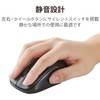 Elecom M-BY11BRSKBK Wireless Mouse, Bluetooth, Silent, 3 Buttons, Medium, Antibacterial,