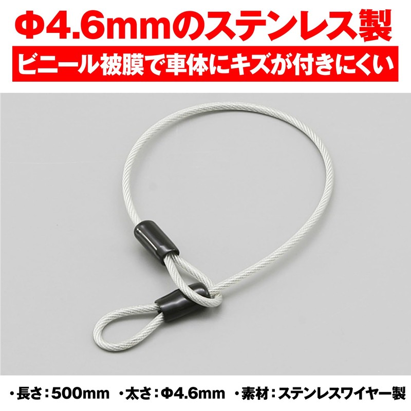 Daytona 75633 Motorcycle Wire Lock, 0.18 inch (4.6 mm), Stainless