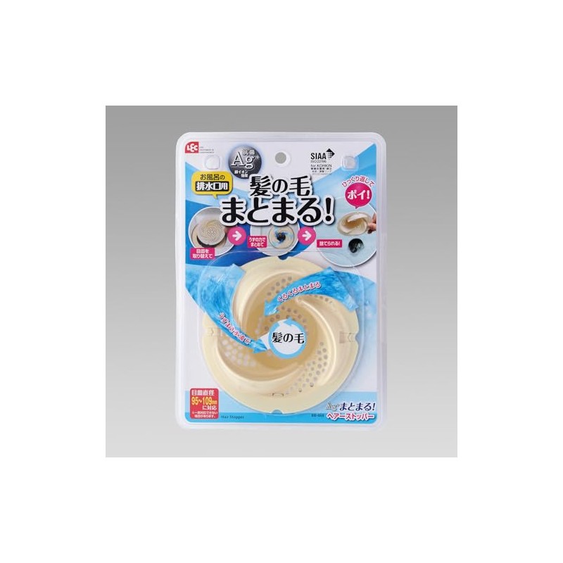 Ag + Unlock Hair Stopper for Bath and Drains, Set