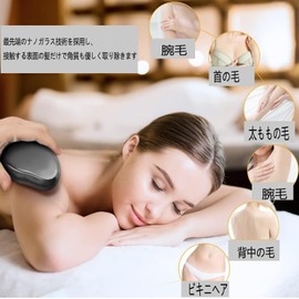 HAPVITAL Hair Remover, Unisex, Home Hair Removal, Painless, Convenient, Hair Removal Tool, Advanced Technology, Beauty Device, Epilator, Painless, Pure Physical Hair Removal, Exfoliating, Repeated