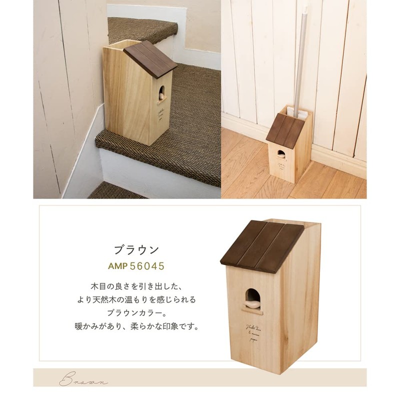 Ampoule フローリングワイパースタンド フロアワイパースタンド フローリングワイパー スタンド ブラウン 茶色 おしゃれ フロアワイパー 天然木