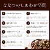 Tamachan Shop 7 Kinds of Luxury Happy Mixed Nuts, Unflavored